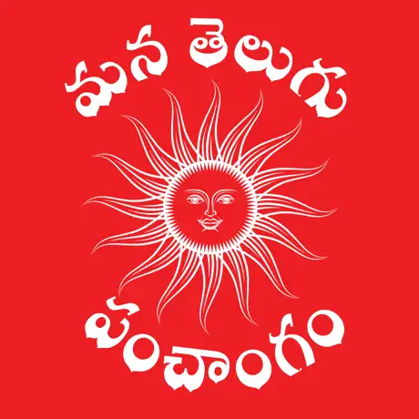 Mana Telugu Panchangam app icon